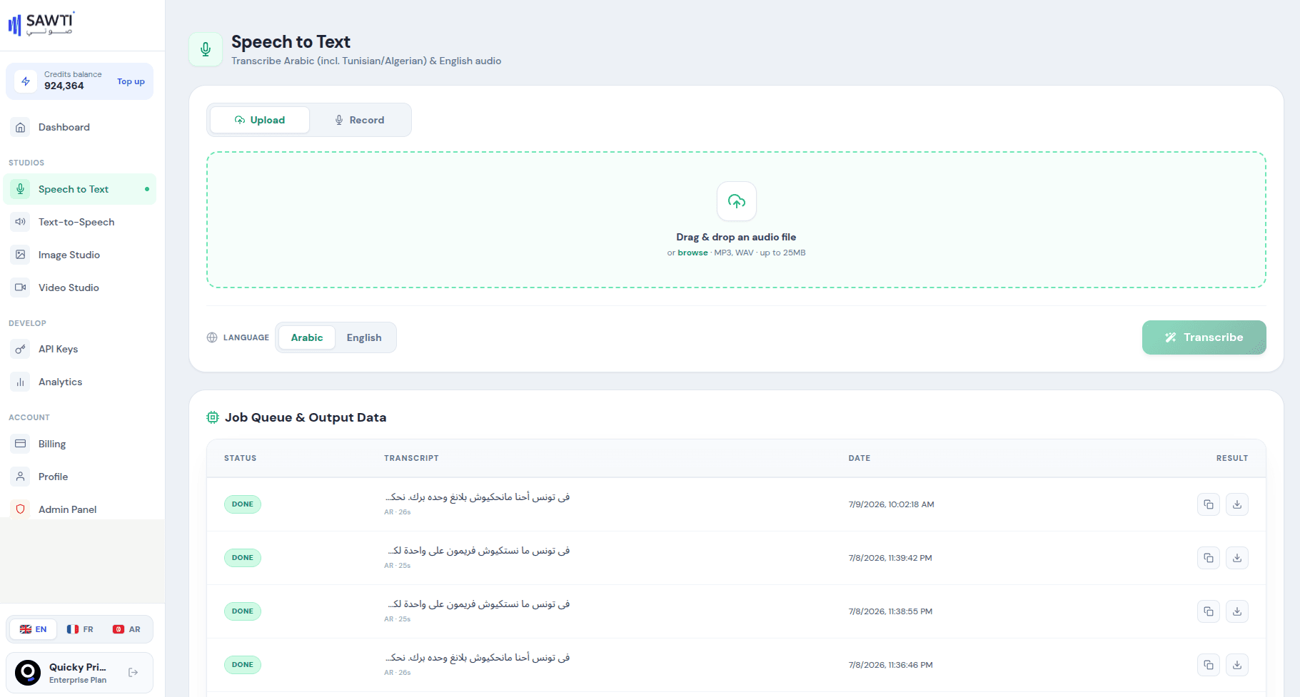 Sawti : studio IA vocal en dialecte tunisien - Speech-to-Text : transcription d'audio en dialecte tunisien