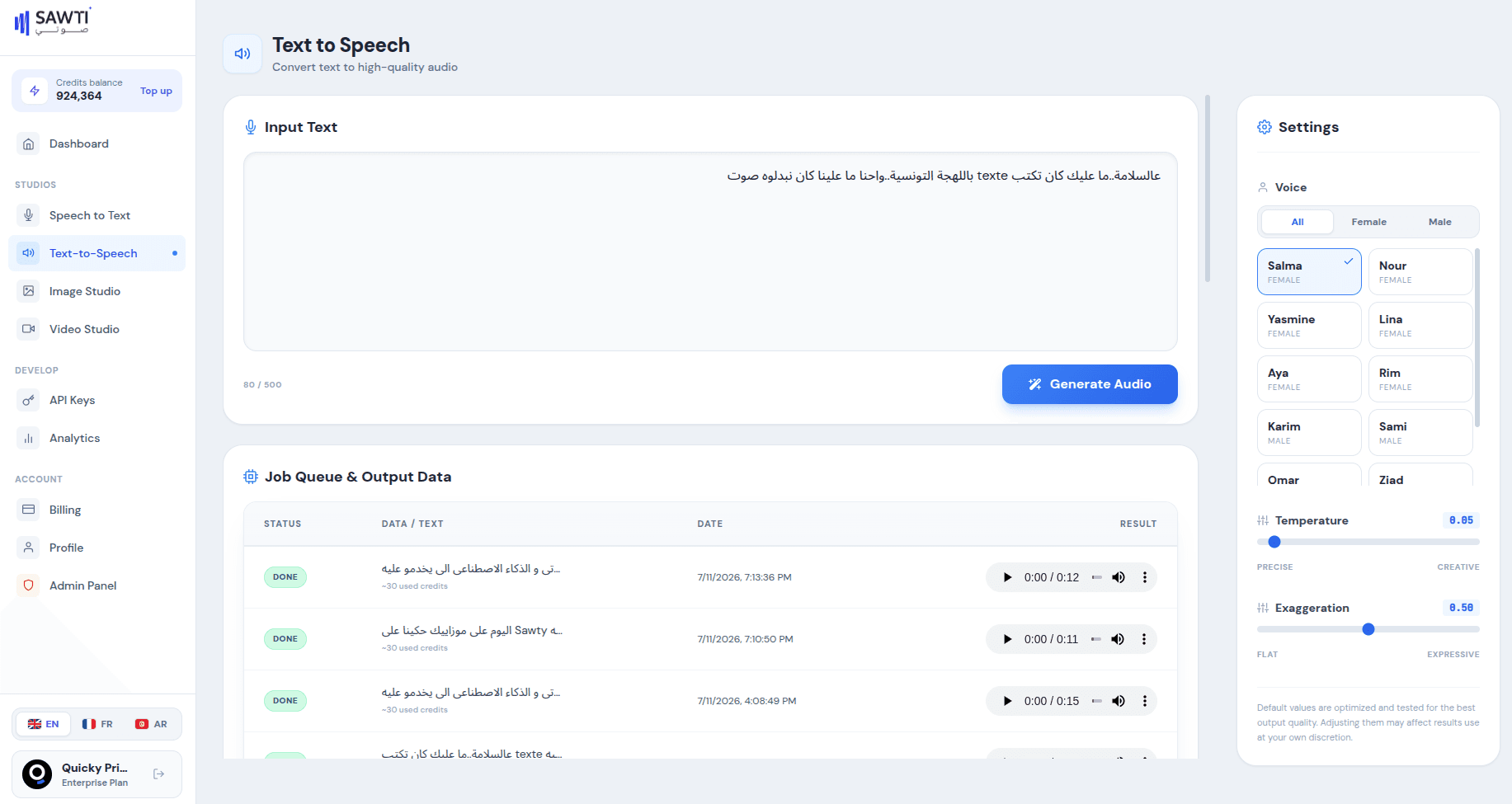 Sawti : studio IA vocal en dialecte tunisien - Text-to-Speech : choix de la voix et réglages d'expressivité